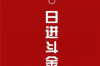 究竟八字中的「干透」指的是什么？